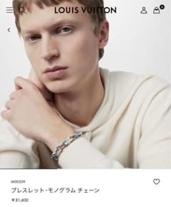 美品❗️Louis Vuitton コリエチェーンブレスレット 正規品 - メルカリ