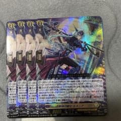 ヴァンガード エスニア 4枚 - メルカリ