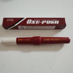サンブリッヂ　下地探し　One-Push 美品のサムネイル