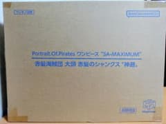 ワンピース POP MAXIMUM シャンクス 神避のサムネイル