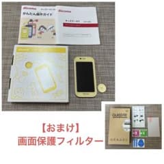 キッズケータイSH-03M docomo sh-03m ドコモ 携帯 イエロー ドコモ キッズケータイ SH-03M イエロー - メルカリ