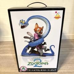 ズートピア2 フィギュア Happyくのサムネイル