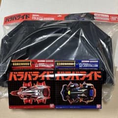 バラバライド コロシアム ストームファルコン ラッシュスタリオン