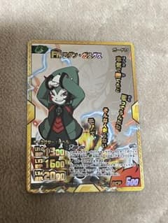 イナズマイレブンGO ロダン・ガスグス2枚 - メルカリ