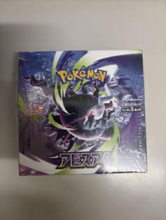 ポケモンカードゲーム アビスアイ1boxシュリンクつき - メルカリ