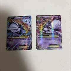 バラ売り⭕️ ポケモンカード MミュウツーEX 2枚セットのサムネイル