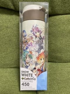 マクロス　カフェマグ　ボトルのサムネイル