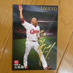2021 プロ野球チップスのサムネイル