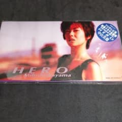 新品未開封 中山美穂 HERO ヒーロー CD シングル マライア・キャリー