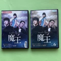 魔王 DVD 全6巻セット　レンタル落ち 魔王 DVD 全10巻 レンタル落ち(ジャケットはvol1・6のみ) - メルカリ