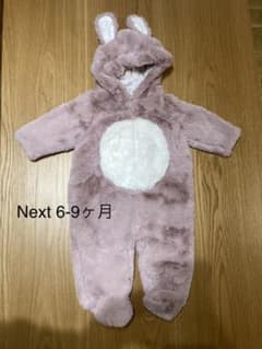 カバーオール ロンパース 着ぐるみのサムネイル