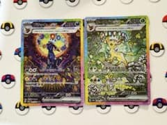 ブラッキーex sar&リーフィアex sarのサムネイル