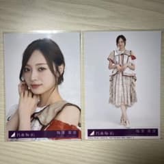 乃木坂46 梅澤美波 生写真 2枚セットのサムネイル