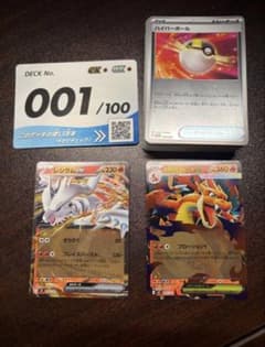 最安ショップ比較】 ポケモンカードゲーム MEGA スタートデッキ100