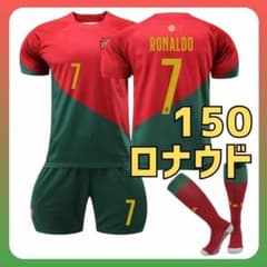 150cm キッズ ユニフォーム 新品 ロナウド 赤緑 ポルトガル代表 7番