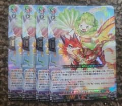 ヴァンガード 炎葉乱舞 ハクスイ＆レムレッド RRR 4枚 - メルカリ