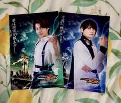 仮面ライダーゼツメライズ さよならのミッション ブロマイド 2枚セットのサムネイル