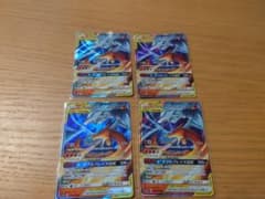 レシリザ　ポケモンカードのサムネイル