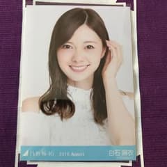 乃木坂46 白石麻衣 生写真のサムネイル