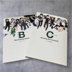 ヤスダスズヒト画集 Bebop & Carnaval 2冊セット - メルカリ