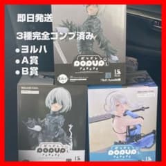 本日発送致します NieR フィギュアセット　ヨルハ　Ａ賞 Ｂ賞 本日発送致します NieR フィギュアセット ヨルハ A賞 B賞 - メルカリ