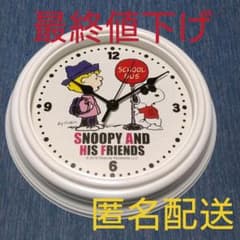 スヌーピー　壁掛け時計　PEANUTS WallClockのサムネイル