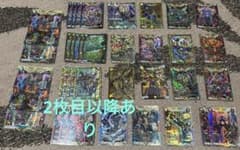 デュエマ 多色 キラカード まとめ売り - メルカリ