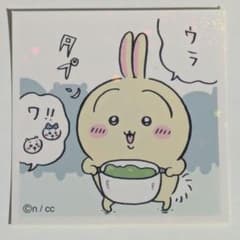 ちいかわ シールコレクションのサムネイル
