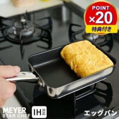 MEYER ステンレス IH対応 卵焼き器 15cmのサムネイル