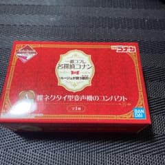 のんのん様　専用ページのサムネイル
