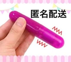 マッサージ★スティックロータータイプのサムネイル