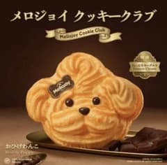mellojoy クッキークラブ おひげわんこ ム Mellojoy クッキークラブ おひげわんこ - メルカリ