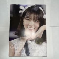 西野七瀬　卒業コンサートフォトブック　おまけ付きのサムネイル