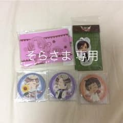 そらさま   専用のサムネイル