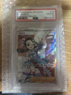 ポケモンカード スズナSR PSA10のサムネイル