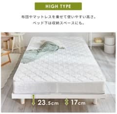 木製シングルベッドフレーム ホワイトのサムネイル