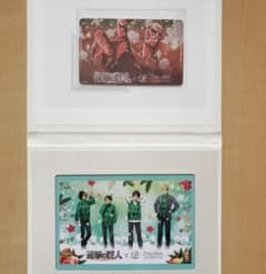 匿名発送／サンシャインシティプリンスホテル宿泊者限定 ノベルティ