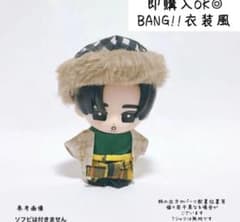 【休止中】すのチル　ソフビ衣装　新ハレカゼ　目黒蓮 即購入◎すのチル ソフビ衣装 BANG!!衣装風 目黒蓮 SnowMan風 - メルカリ