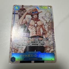 ポートガス・D・エース C ST22-010 - メルカリ