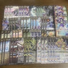 甲竜デッキ　パーツセット　バトスピ　値下げ可能　ランクBのサムネイル