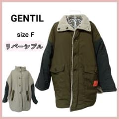 GENTIL ジャンティ リバーシブル ボアコート グリーン ベージュ F 中綿 