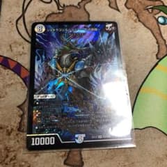 ジョギラゴン&ジョニー　jの旅路のサムネイル