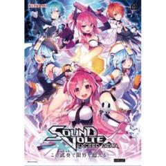 SOUND VOLTEX EXCEED GEAR B1ポスター - メルカリ