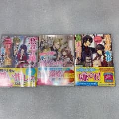 せん様専用のサムネイル