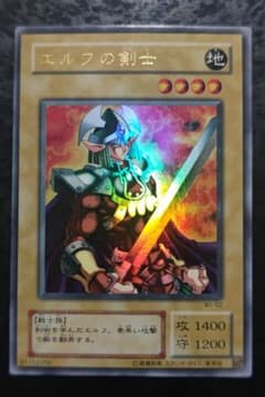遊戯王 エルフの剣士 2期ウルトラレア - メルカリ