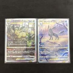 ポケモンカード VSTARユニバース リーフィアvstar/グレイシアvstarのサムネイル