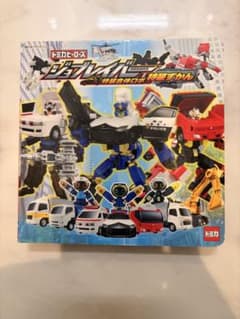 ジョブレイバー特装版のサムネイル