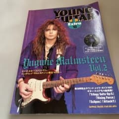 ヤング・ギター増刊 イングヴェイ・マルムスティーン Vol.2 楽譜のサムネイル