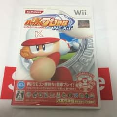 パワプロ next❗️のサムネイル