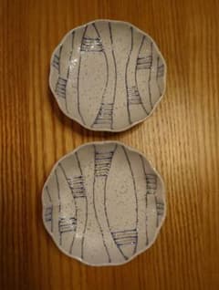 有田焼　利久窯　豆皿 2枚セット 陶器 和食器のサムネイル